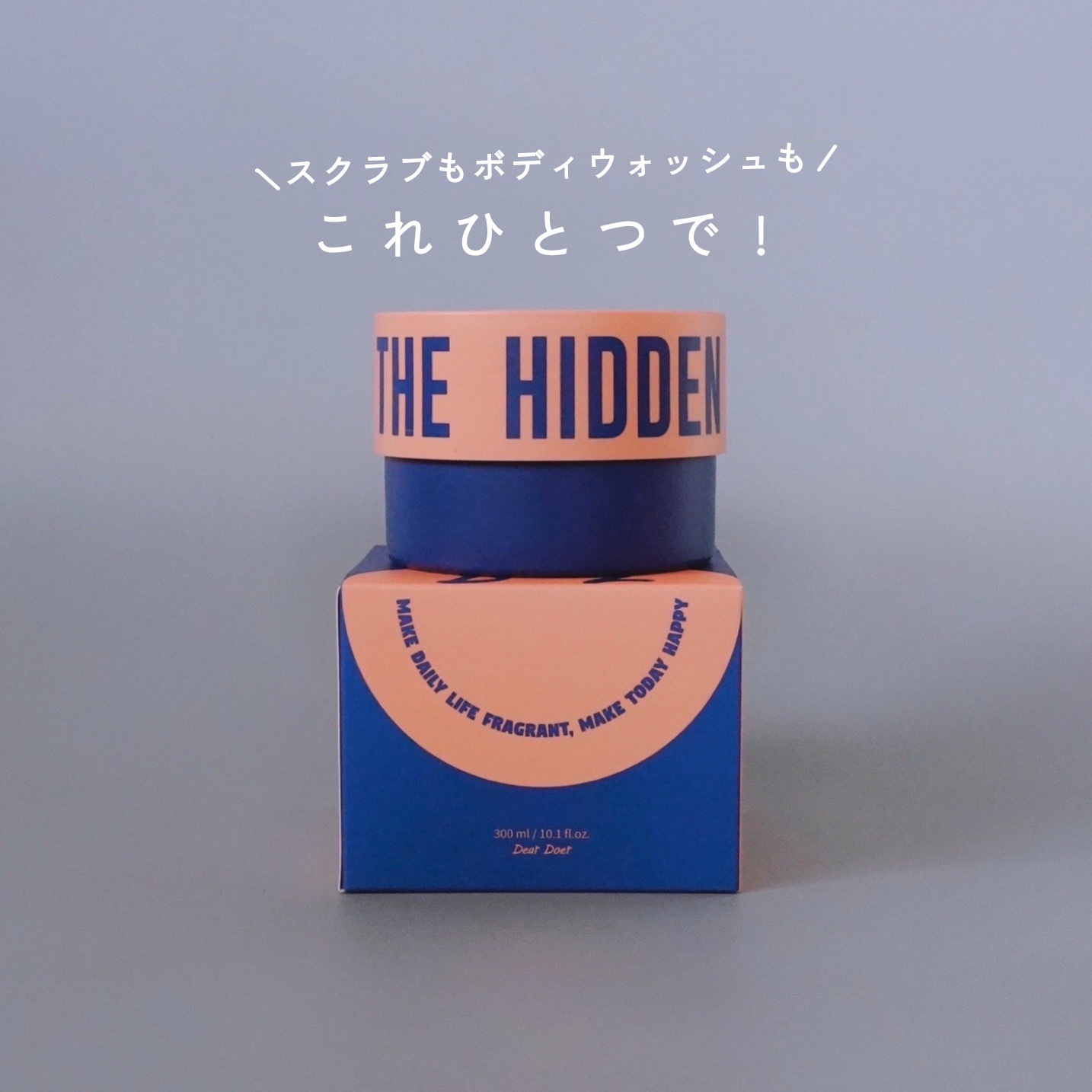 ボディスクラブ（パーライト×ソルト）/DearDoer/ボディスクラブを使ったクチコミ（1枚目）