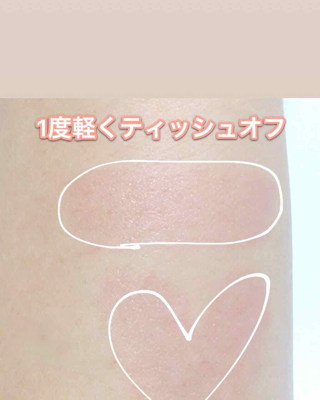 ラスティンググロスリップ/CEZANNE/口紅を使ったクチコミ（3枚目）