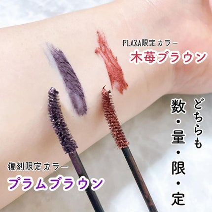 ひとえ・奥ぶたえ用マスカラ/アイプチ®/マスカラを使ったクチコミ(2枚目)
