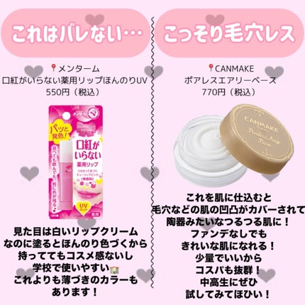 パーフェクトマルチアイズ/キャンメイク/アイシャドウパレットを使ったクチコミ(6枚目)