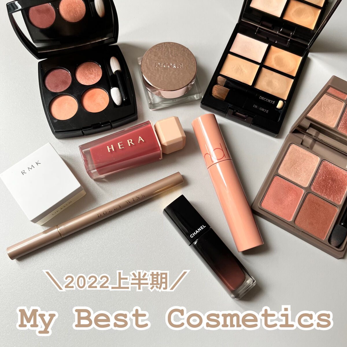 --*私の2022年上半期ベストコスメ*--

遅くなっちゃったけど。。
====================================
◆DECORTE◆
トーンパーフェクティングパレット
　01 ライトベージュ
　　¥4,95