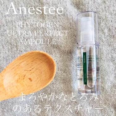 フィトジェンウルトラ パーフェクトアンプル /Anestee/美容液を使ったクチコミ（2枚目）