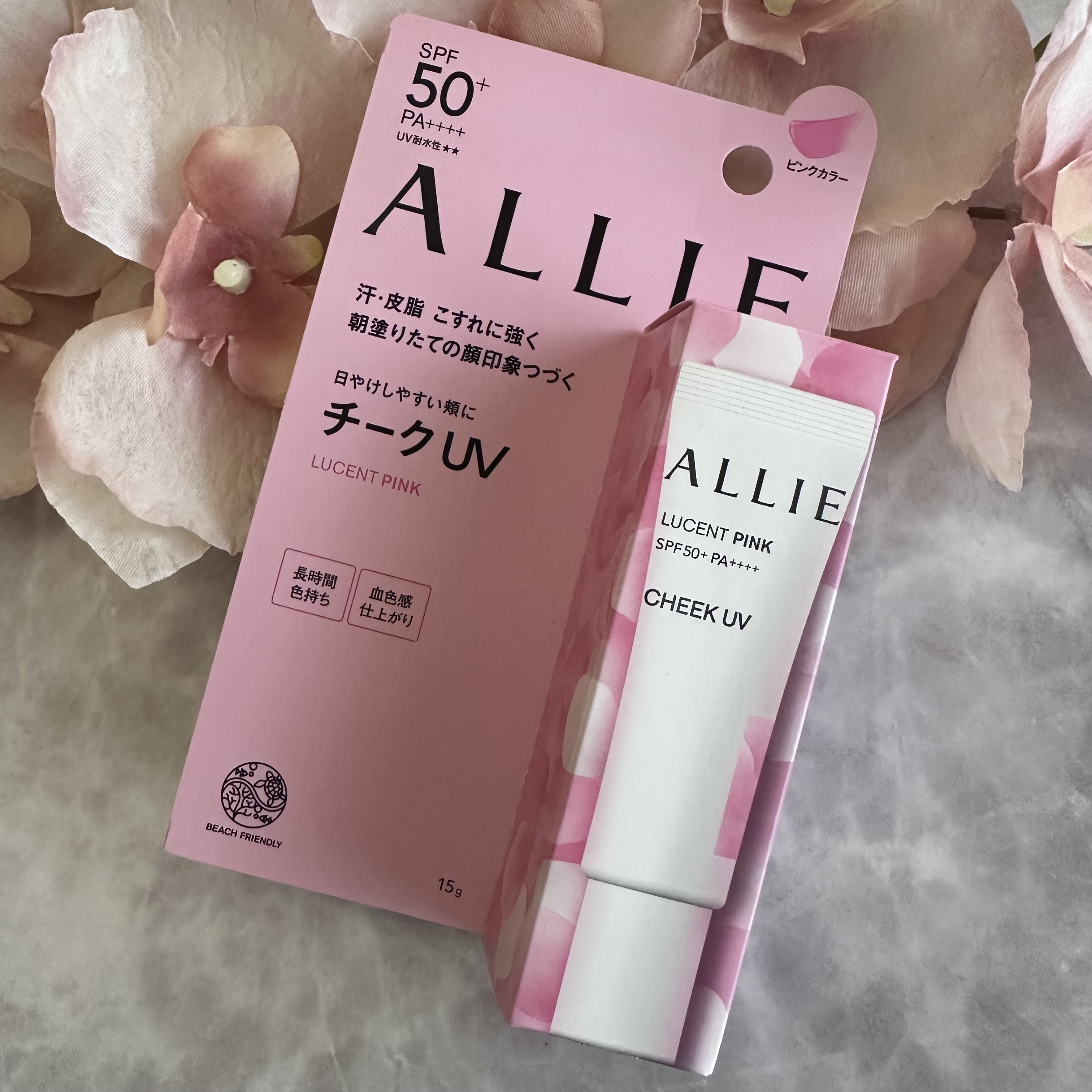 クロノビューティ カラーオンUV/アリィー/日焼け止めクリームを使ったクチコミ（1枚目）