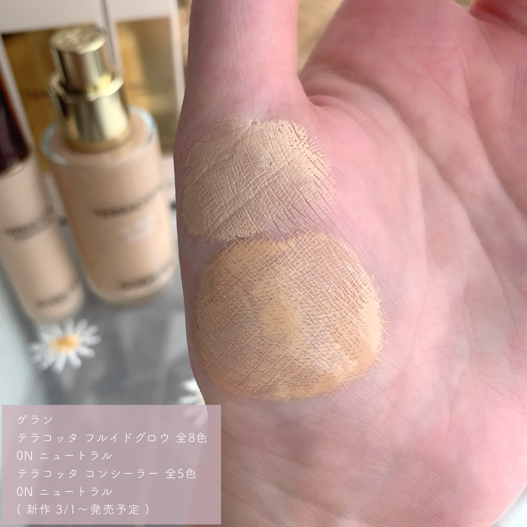 テラコッタ コンシーラー/GUERLAIN/リキッドコンシーラーを使ったクチコミ（2枚目）