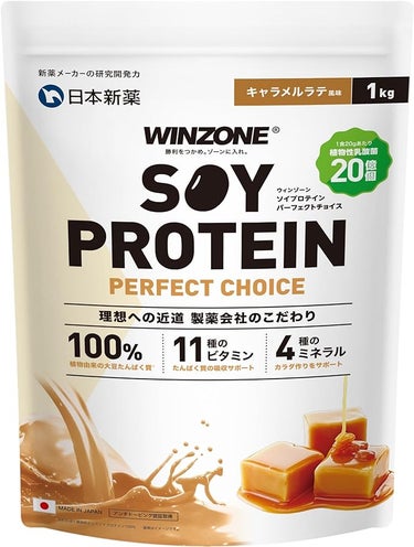 WINZONE WINZONE ソイプロテイン パーフェクトチョイス (キャラメルラテ風味)