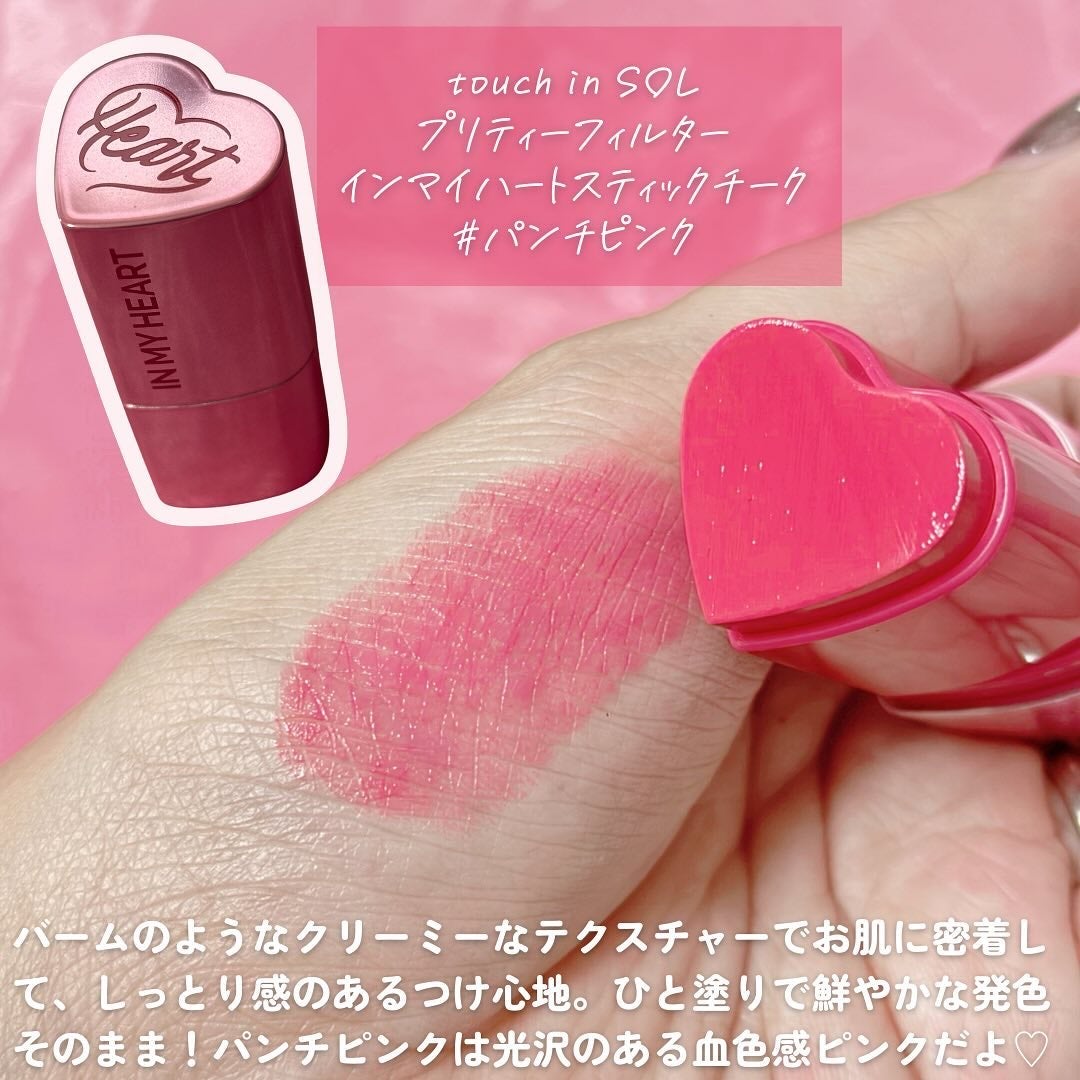 タッチインソール チークブラッシャー/touch in SOL /ジェル・クリームチークを使ったクチコミ(2枚目)