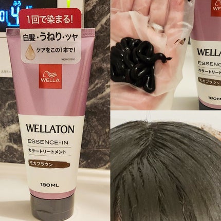 ウエラトーン エッセンスイン カラートリートメント/ウエラ/ヘアカラーを使ったクチコミ(1枚目)