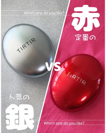 マスク フィット レッド クッション/TIRTIR(ティルティル)/クッションファンデーションを使ったクチコミ(1枚目)