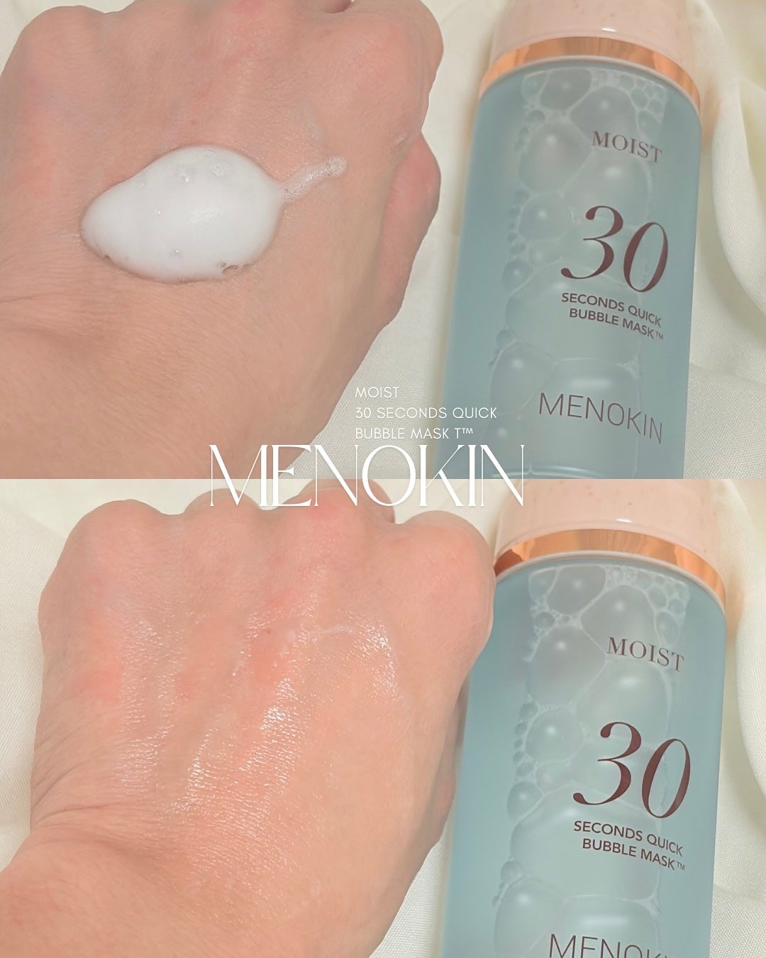 30秒クイックバブルマスク95ml リフト/MENOKIN/シートマスク・パックを使ったクチコミ(2枚目)