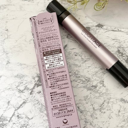 アイゾーン ダブルリバイタライザー/BRIGHTAGE/アイケア・アイクリームを使ったクチコミ(3枚目)