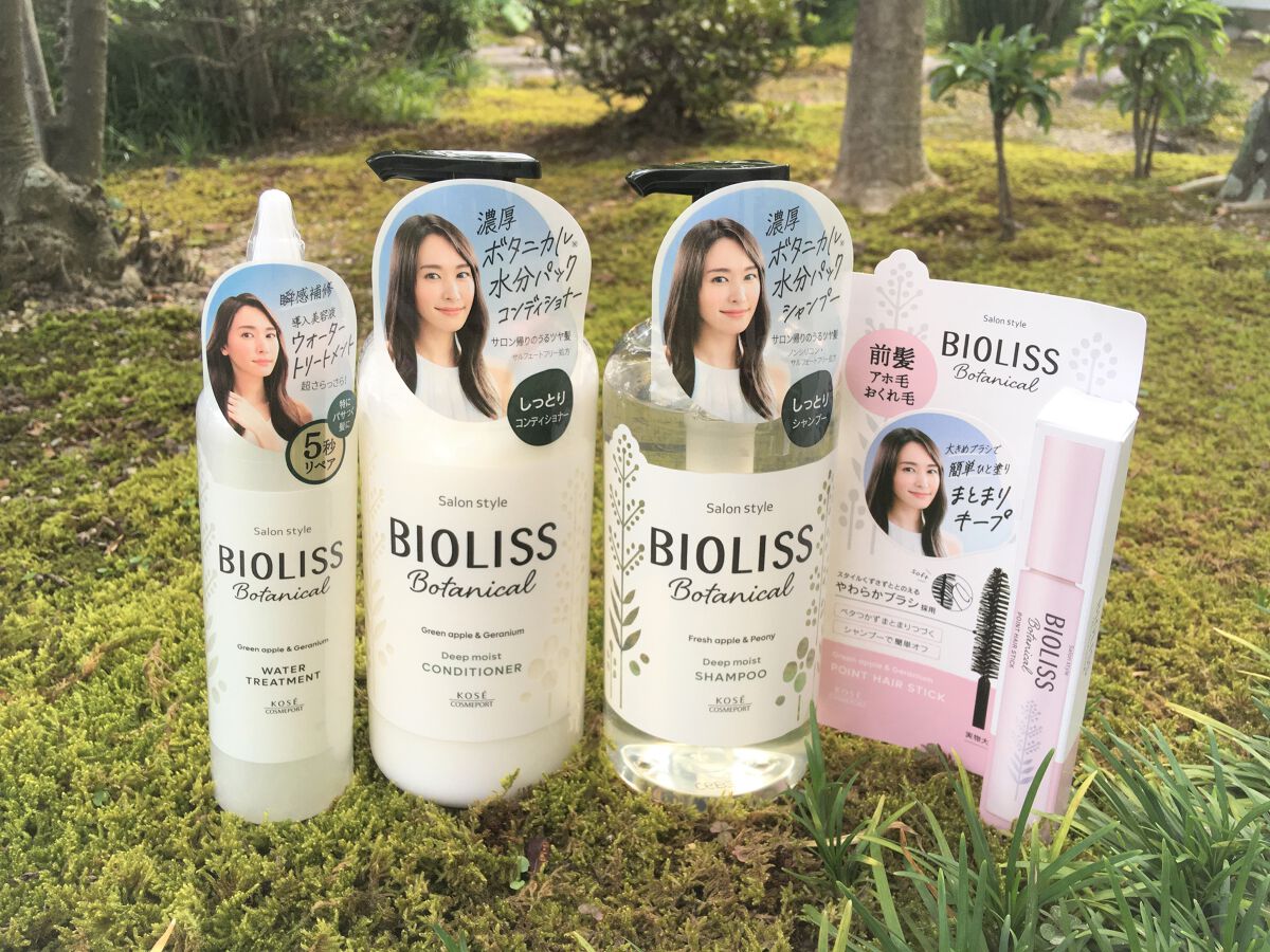 SSビオリス ボタニカル シャンプー／ヘアコンディショナー(ディープモイスト)/SSビオリス/市販シャンプーを使ったクチコミ（3枚目）