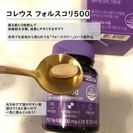 デトックスコンブ茶/グリーンモンスター/コンブチャを使ったクチコミ(4枚目)