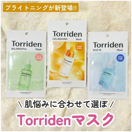 バランスフル シカマスク/Torriden/シートマスク・パックを使ったクチコミ(1枚目)