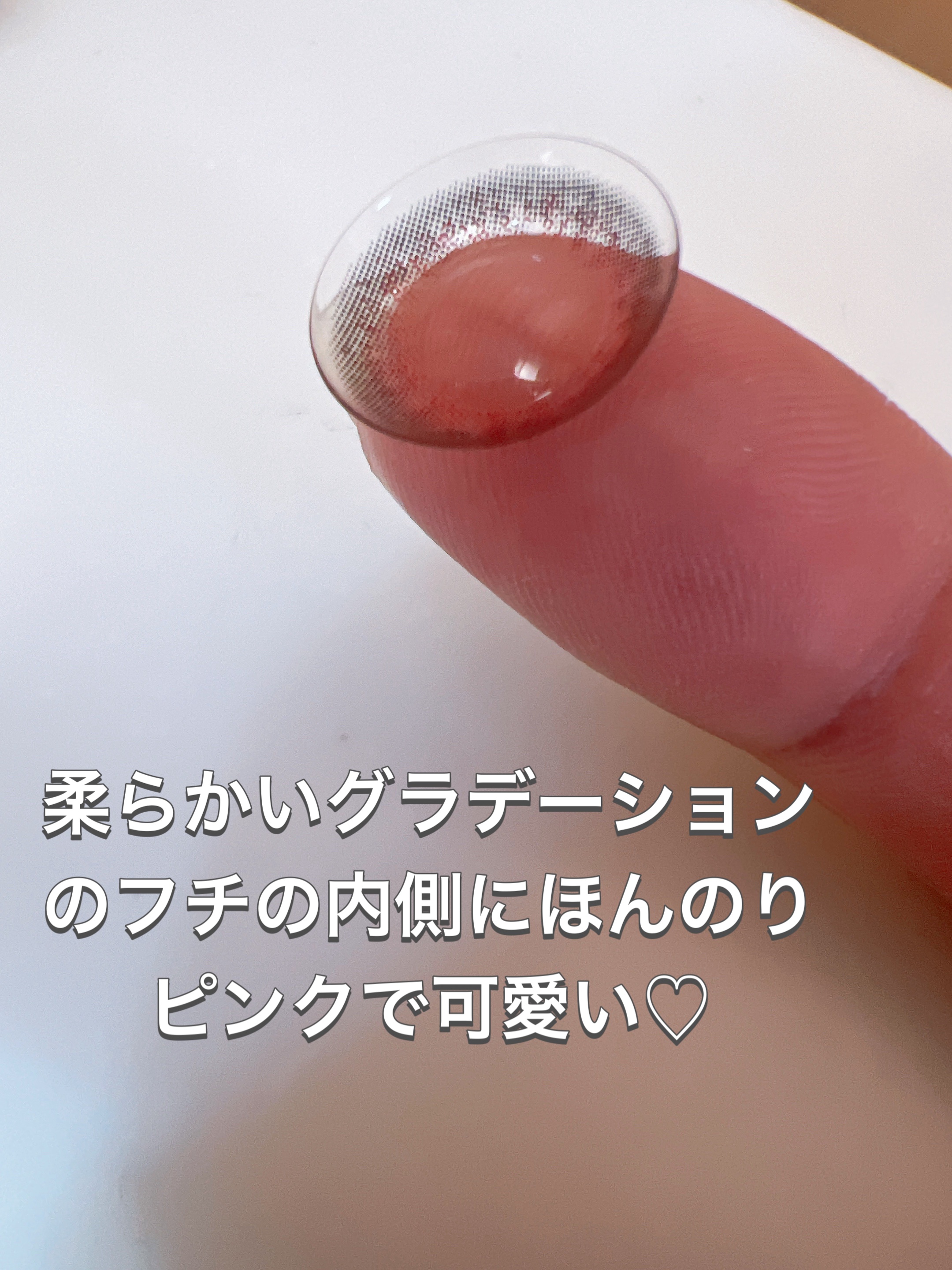 LuMia comfort 1day CIRCLE ワッフルピンク/LuMia/ワンデー（１DAY）カラコンを使ったクチコミ（2枚目）