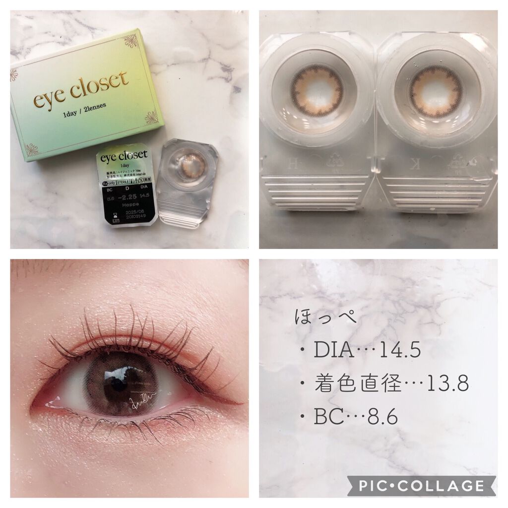 eye closet 1DAY/EYE CLOSET/ワンデー（１DAY）カラコンを使ったクチコミ（2枚目）