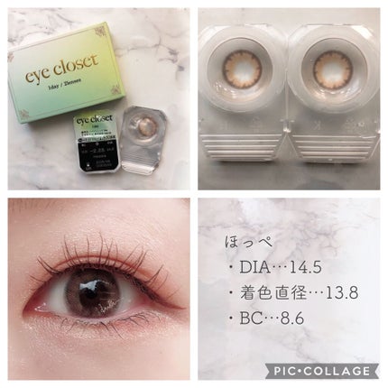 eye closet 1DAY/EYE CLOSET/ワンデー(1DAY)カラコンを使ったクチコミ(2枚目)
