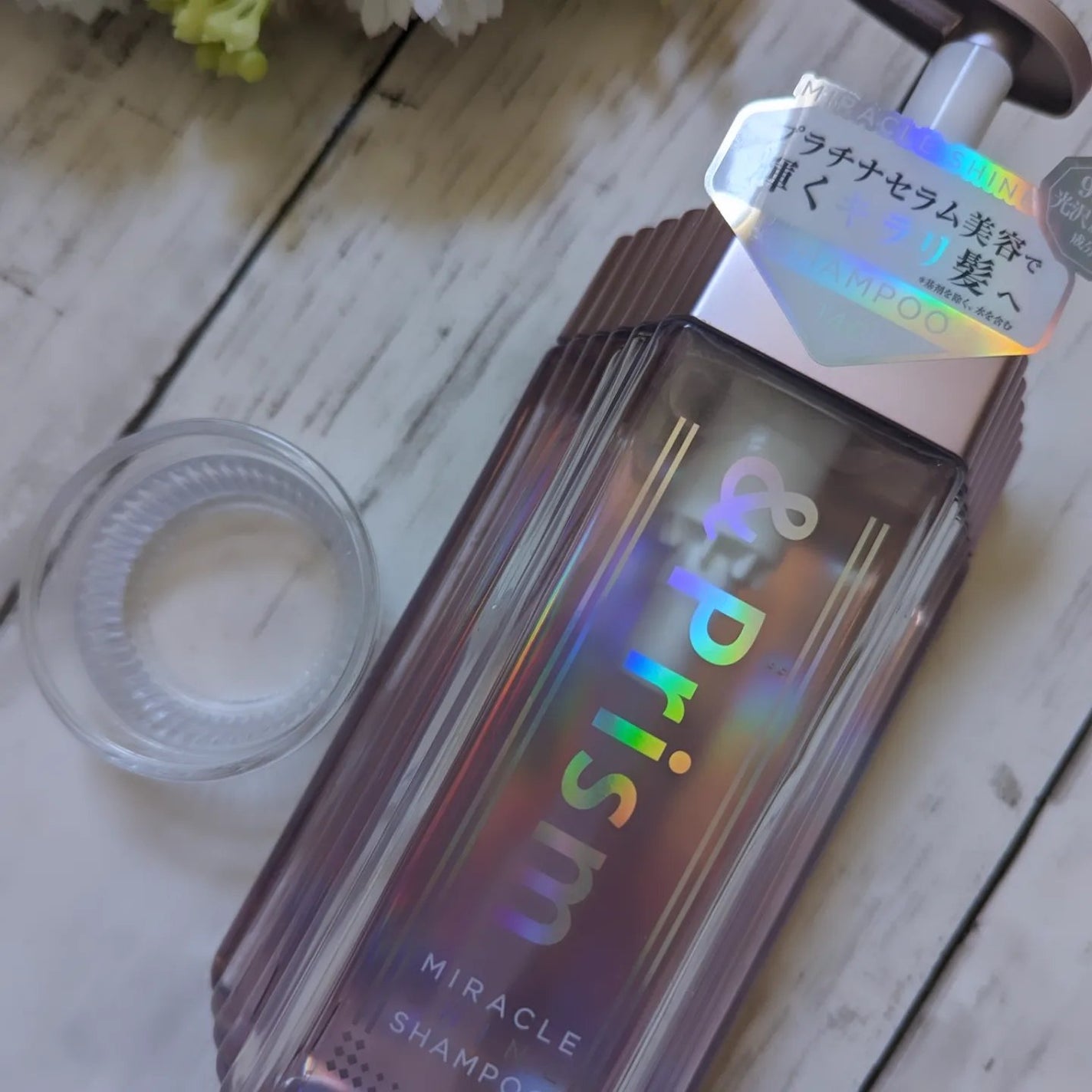 ミラクル シャイン シャンプー/ヘアトリートメント/&Prism/市販シャンプーを使ったクチコミ(2枚目)