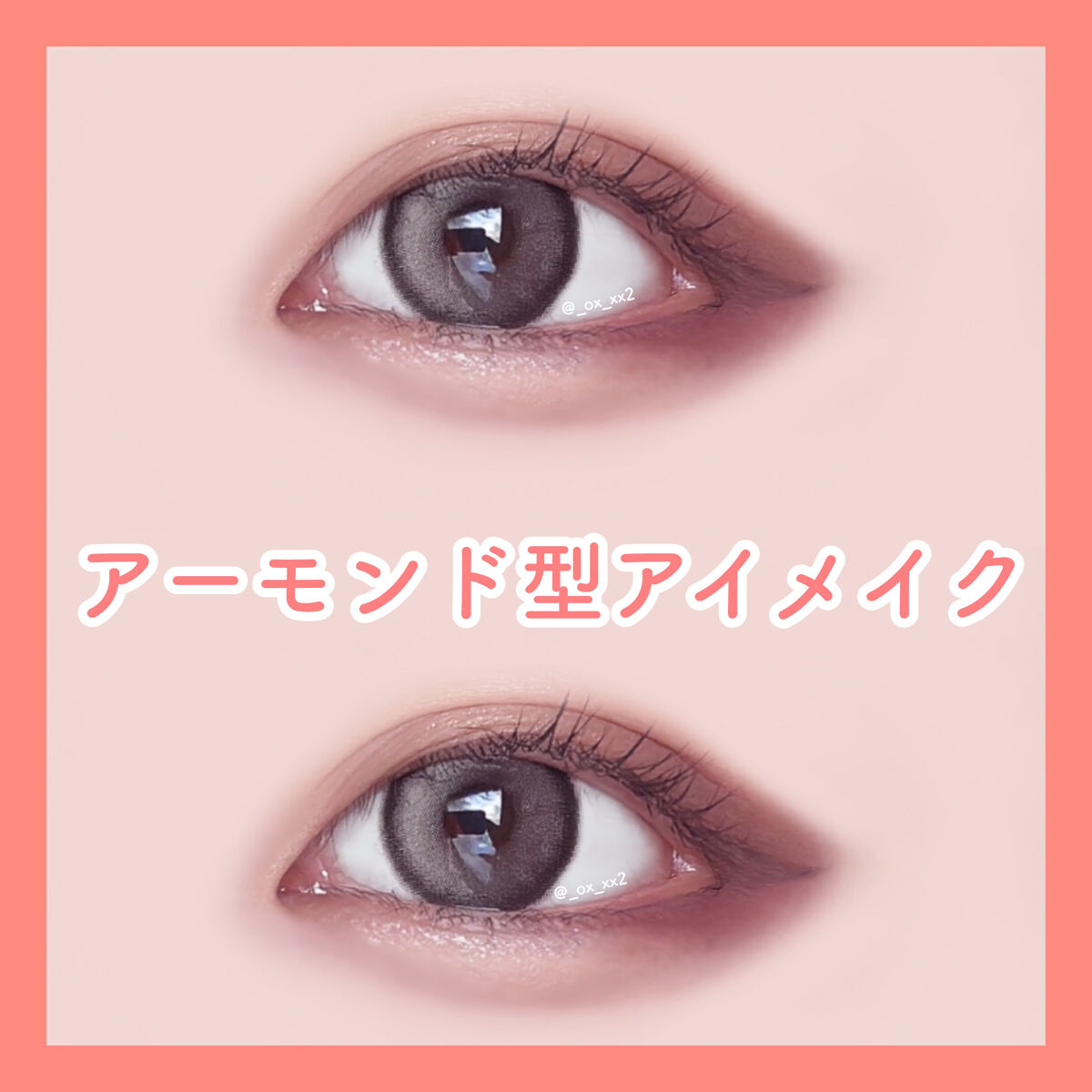 パーフェクトマルチアイズ/キャンメイク/アイシャドウパレットを使ったクチコミ（1枚目）