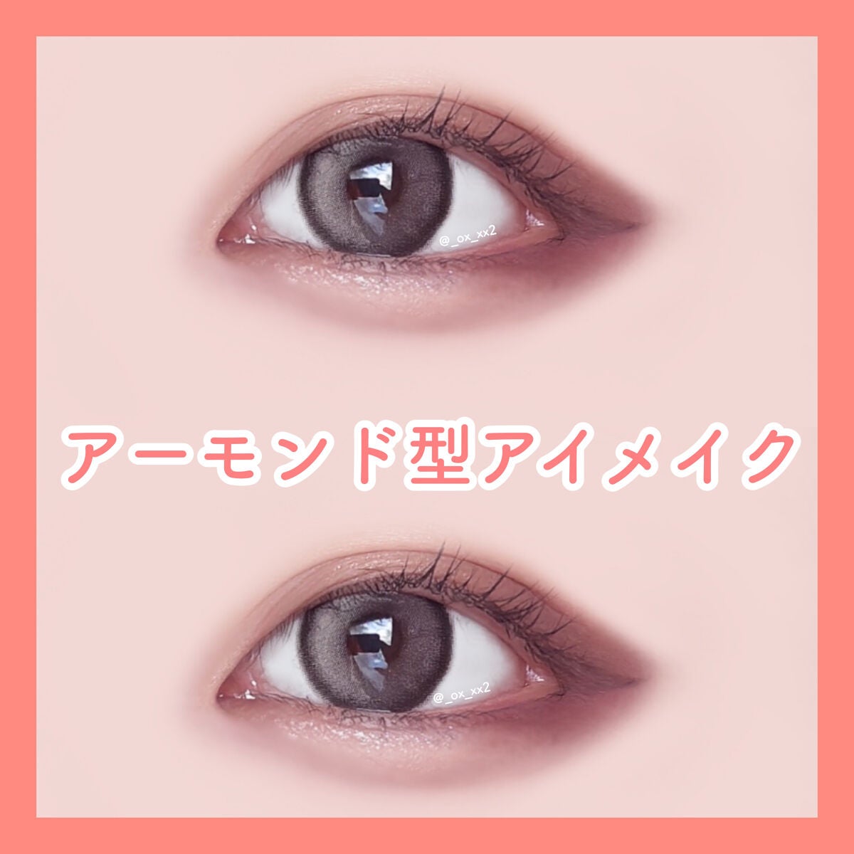 パーフェクトマルチアイズ/キャンメイク/アイシャドウパレットを使ったクチコミ(1枚目)