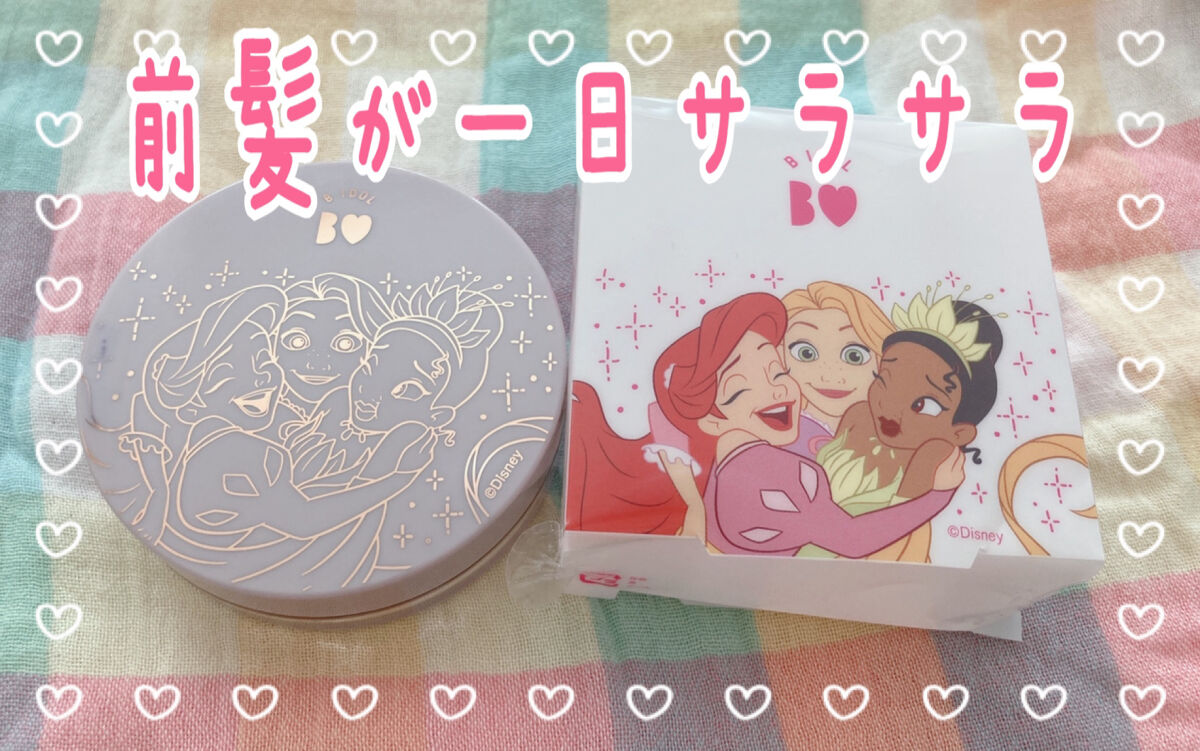 シルクアイスパウダー/b idol/ルースパウダーを使ったクチコミ（1枚目）