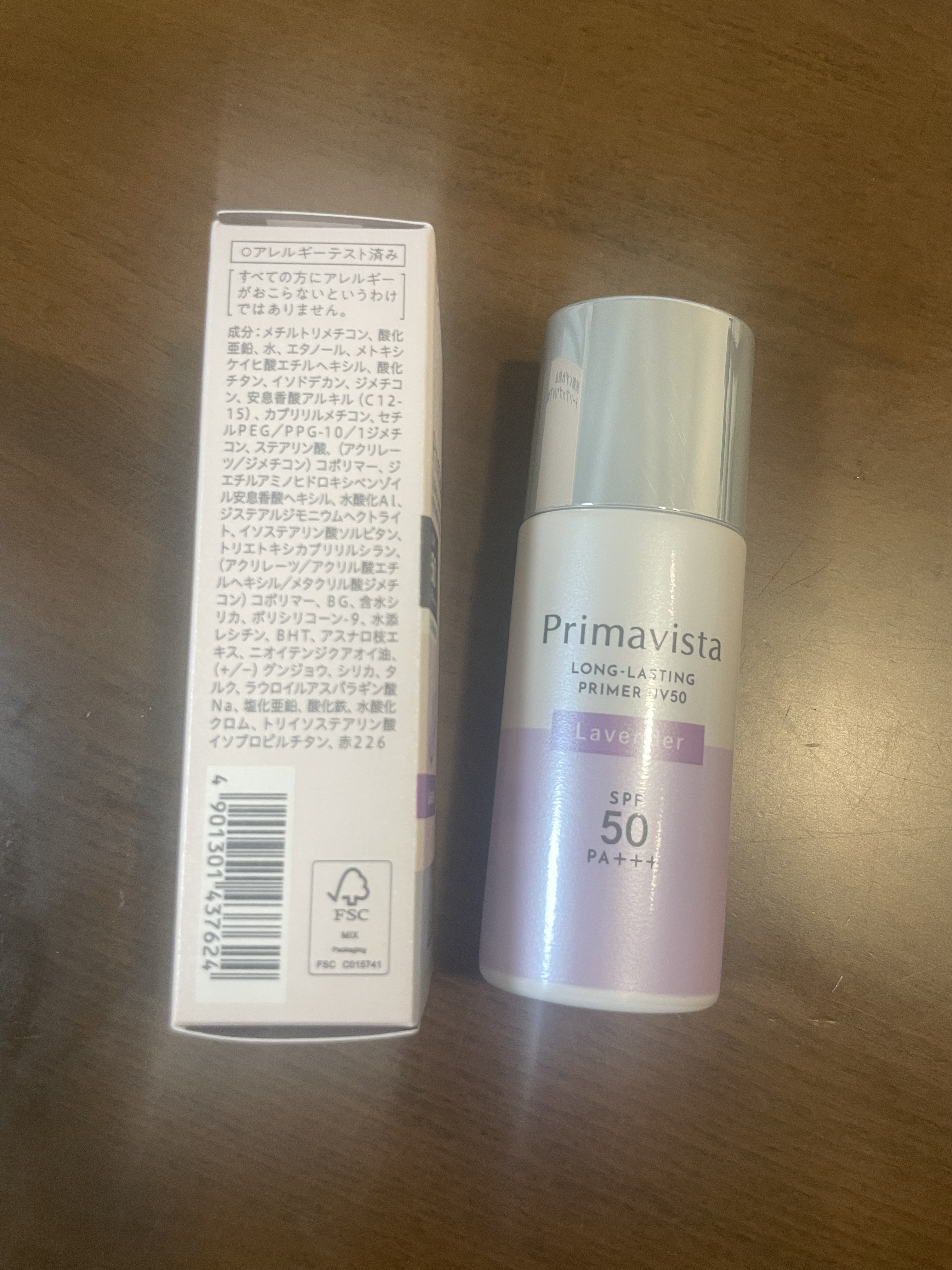 プリマヴィスタ スキンプロテクトベース 皮脂くずれ防止 UV50/プリマヴィスタ/化粧下地を使ったクチコミ（2枚目）