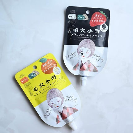 毛穴小町 ブラックピールオフパック/クリアターン/ピーリングを使ったクチコミ(2枚目)