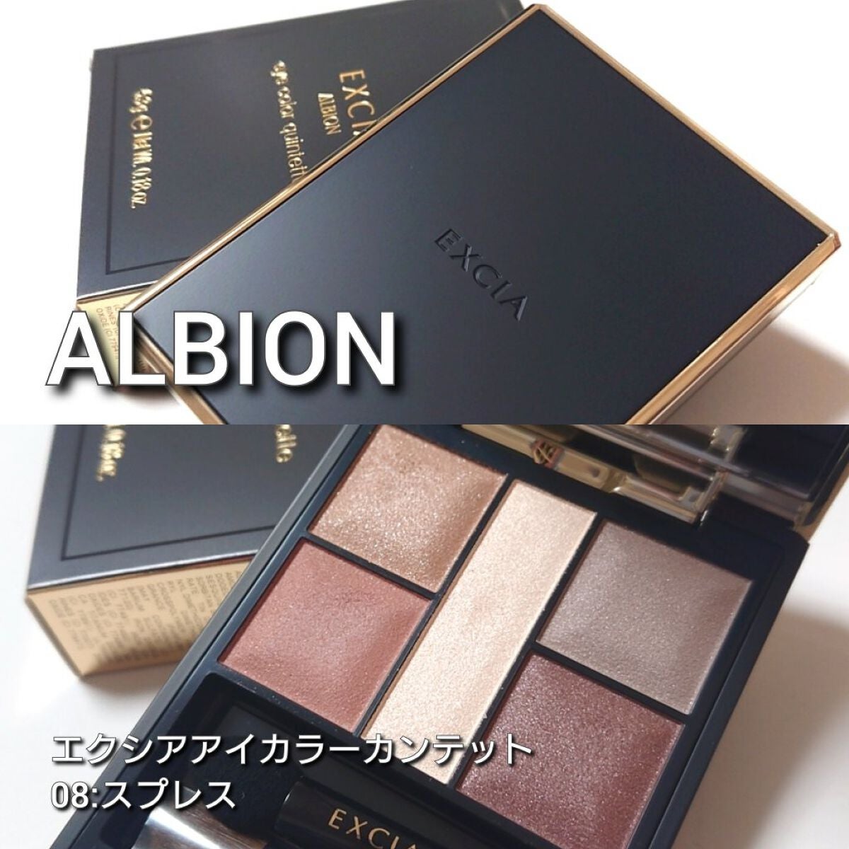 アイカラーレーション/LUNASOL/アイシャドウパレットを使ったクチコミ(2枚目)