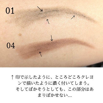 UR GLAM EYEBROW PENCIL EX(アイブロウペンシルEX)/U R GLAM/アイブロウペンシルを使ったクチコミ(3枚目)