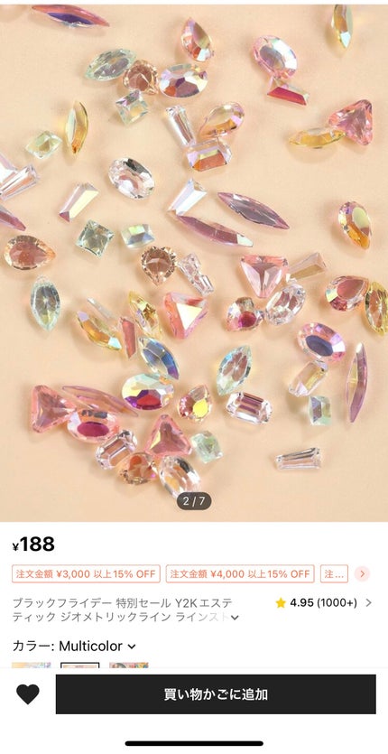 ジェルネイル/ジェルミーワン/ジェルネイルを使ったクチコミ(6枚目)