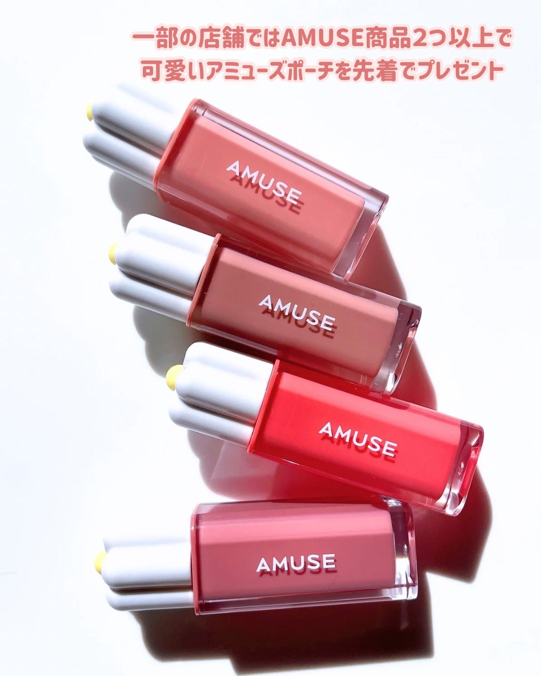 デューティント/AMUSE/リップティントを使ったクチコミ(9枚目)