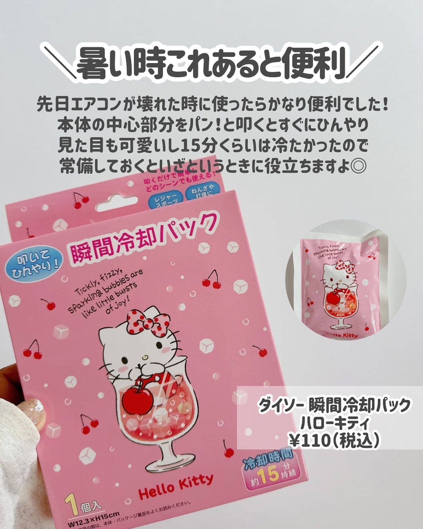 もかちゃん on LIPS 「もう7月終わり!?
今日は7月に買ってよかったダイソーコスメを..」(7枚目)