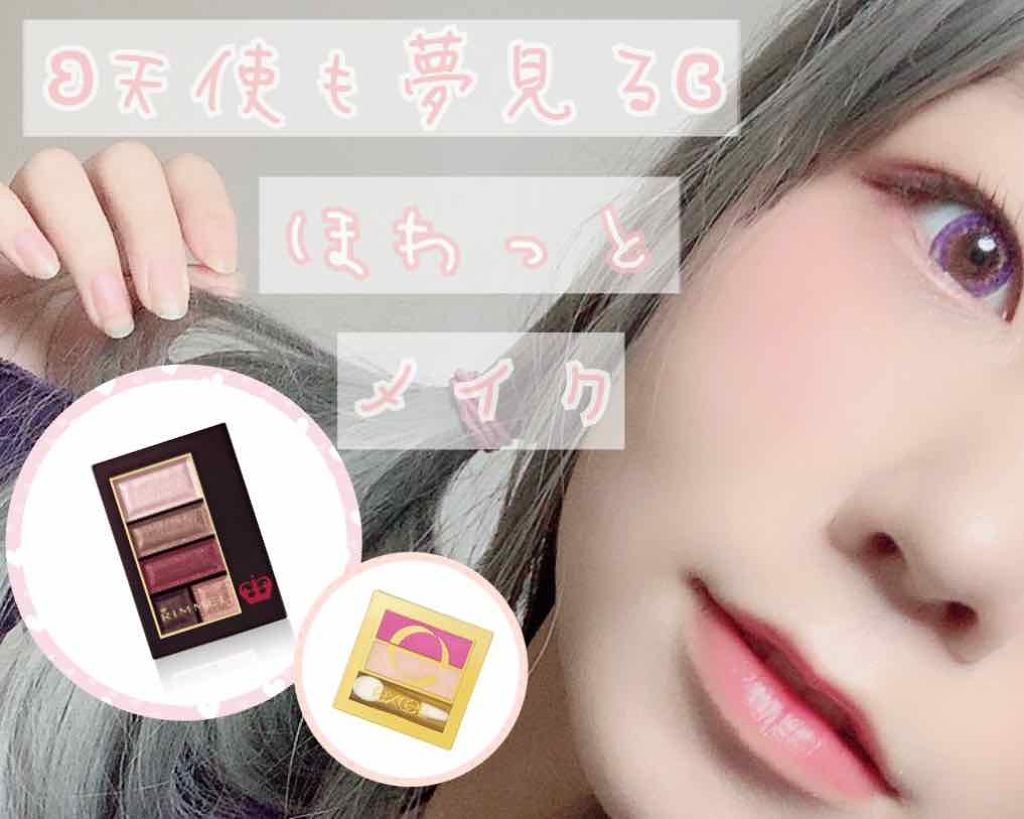 デュアルアイシャドウ N/excel/アイシャドウパレットを使ったクチコミ（1枚目）