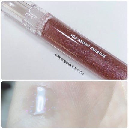 グラスティングウォーターグロス/rom&nd/リップグロスを使ったクチコミ(2枚目)