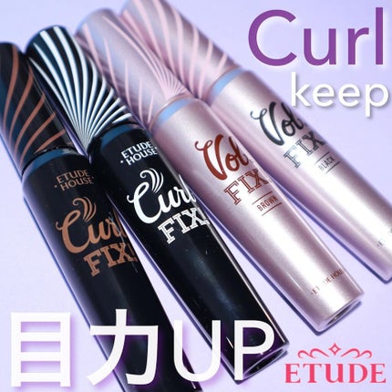 ラッシュパーム カールフィックスマスカラ/ETUDE/マスカラを使ったクチコミ(1枚目)