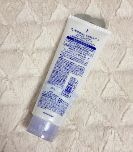 ソフティモ ホワイト クレンジングジェルのクチコミ「購入しました。
ソフティモ
ホワイト クレンジングジェル
新しいクレンジングを探していた時.....」(2枚目)