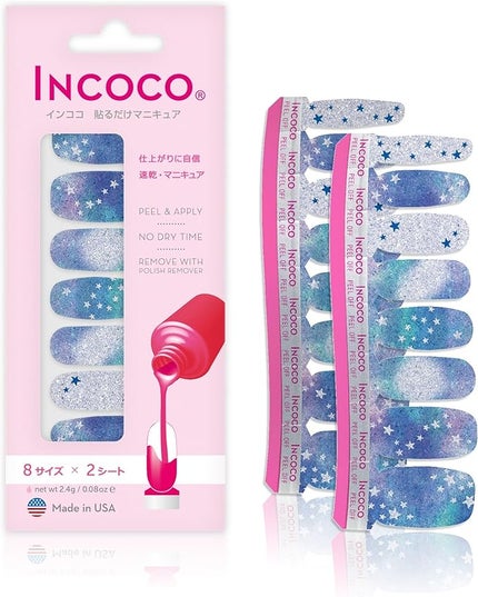 シースター (Seeing Stars)