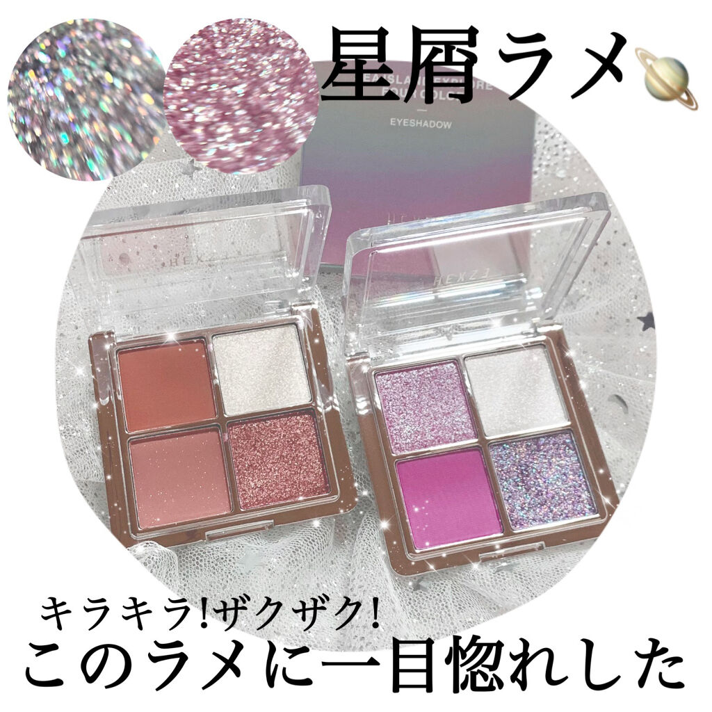 アイランドアドベンチャー4アイシャドウ/HEXZE（ヘックスゼ）/アイシャドウパレットを使ったクチコミ（1枚目）