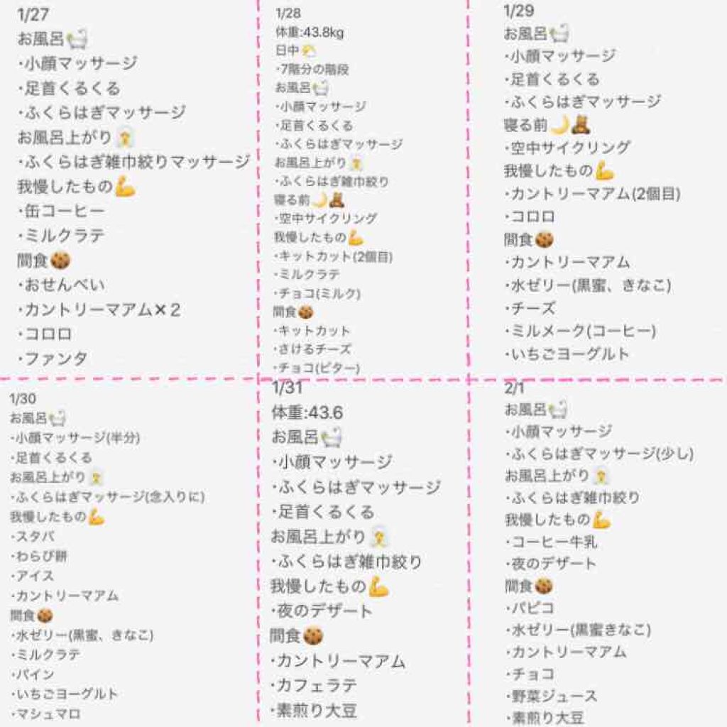 ð ð ð ð ð ð ð âïž on LIPS ãããã¡ããðã¯ãïŒâïžéæ¬ ç³»ããŒããŒå¥³åã¿ã¡ãâïžã§ãðâ¡â¡â..ãïŒ2æç®ïŒ