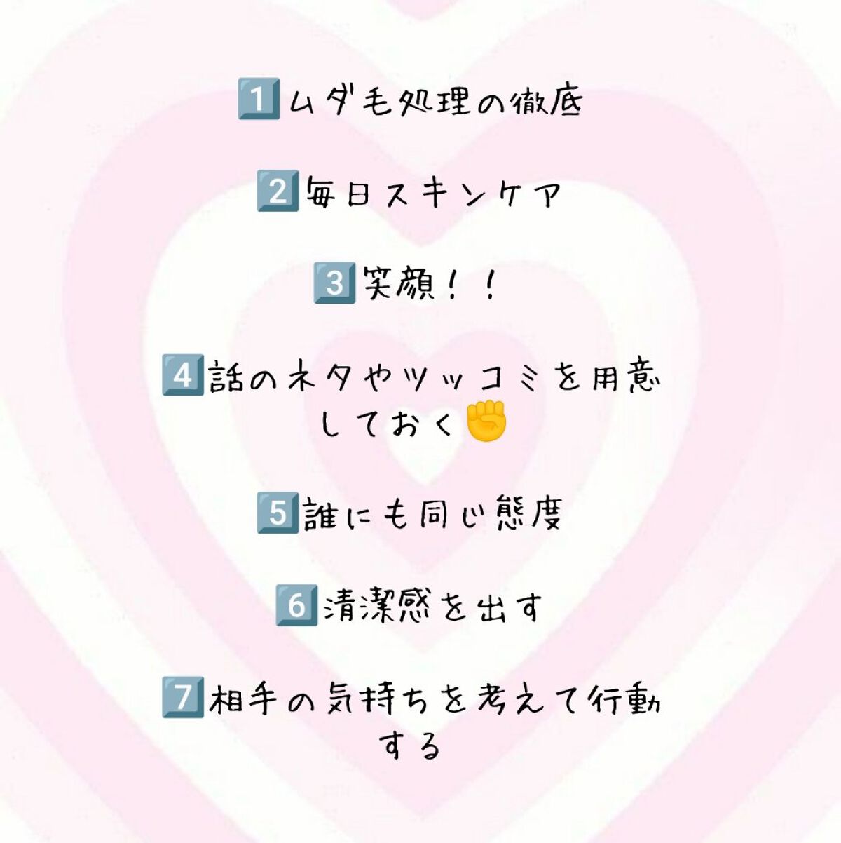 マイルド＆モイスチャーアロエジェル/ネイチャーリパブリック/ボディローションを使ったクチコミ（2枚目）