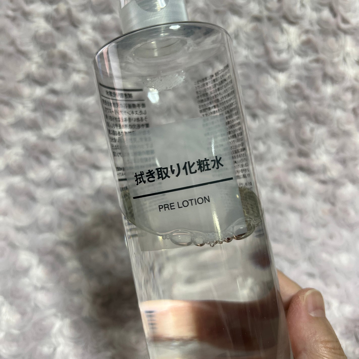 ふき取り化粧水/無印良品/拭き取り化粧水を使ったクチコミ(1枚目)