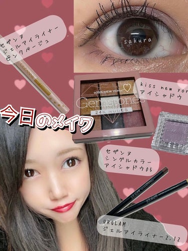  UR GLAM　GEL EYELINER/U R GLAM/ジェルアイライナーを使ったクチコミ（1枚目）