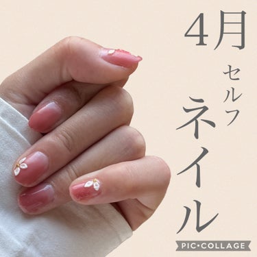 ファンデーションカラーズ/キャンメイク/マニキュアを使ったクチコミ（1枚目）