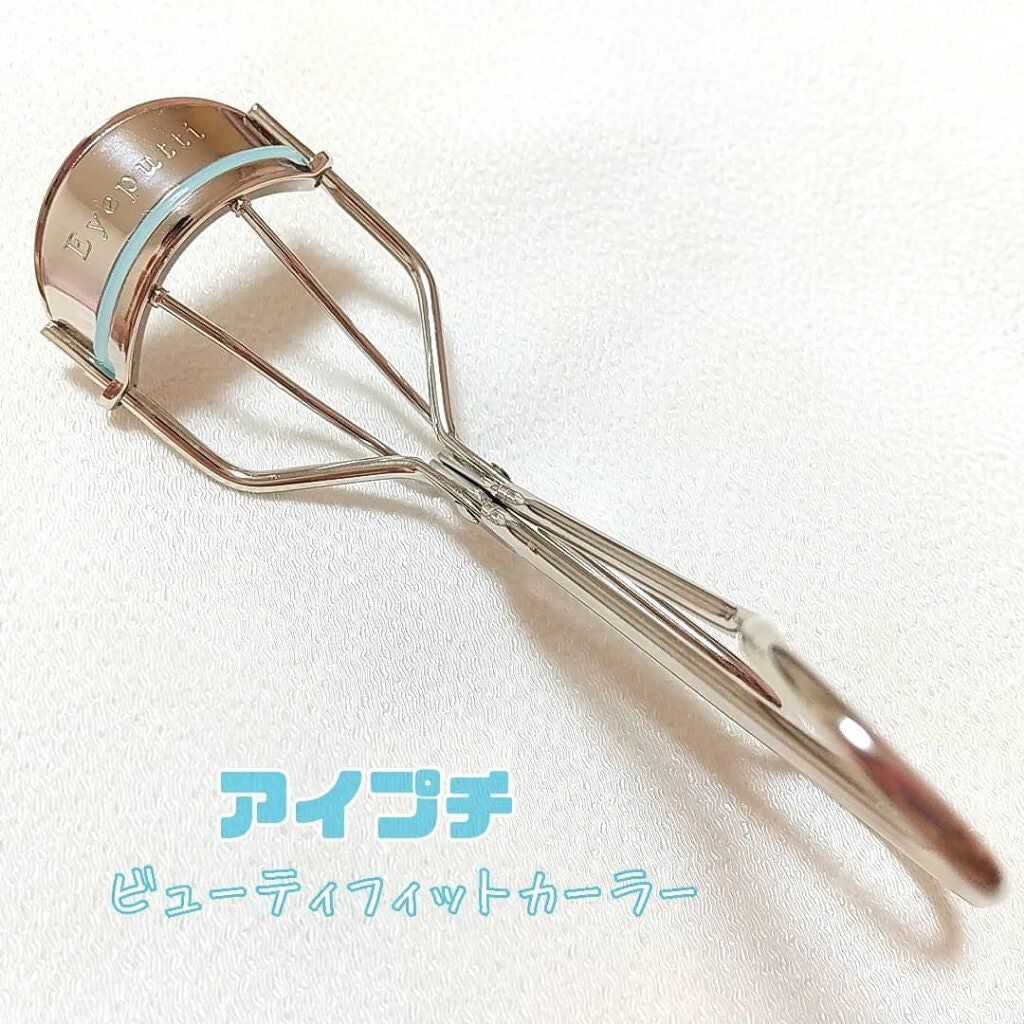 ひとえ・奥ぶたえ用カーラー/アイプチ®/ビューラーを使ったクチコミ(1枚目)