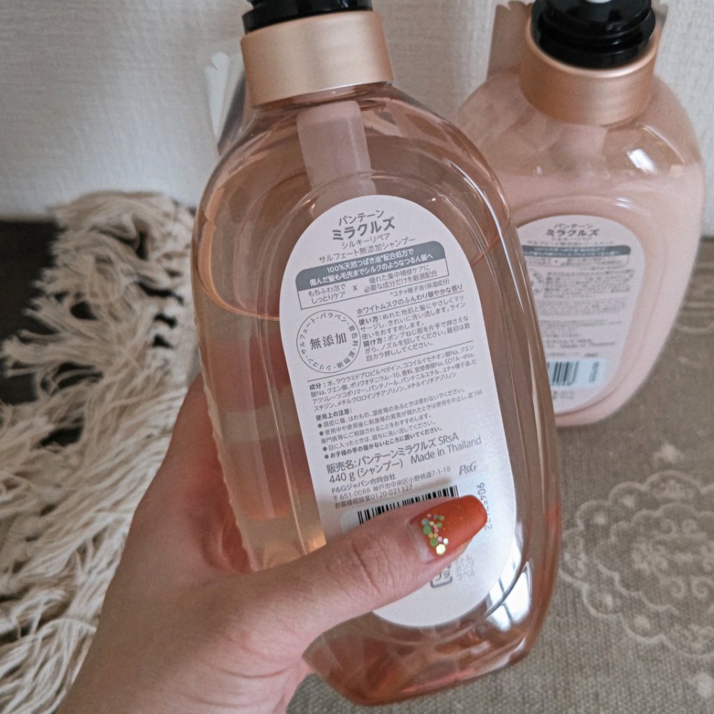 ミラクルズ サルフェート無添加&ジェントルリペア ボンドリペア シャンプー/トリートメント/パンテーン/市販シャンプーを使ったクチコミ（2枚目）