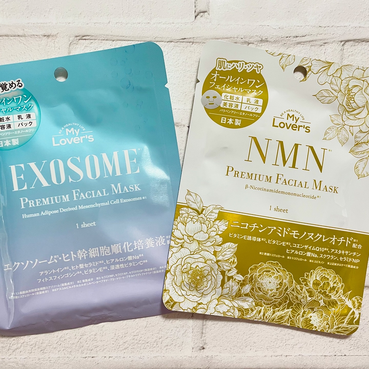 金木犀プレミアムフェイシャルマスク/Infinity/シートマスク・パックを使ったクチコミ（2枚目）