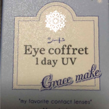 シード アイコフレ ワンデー UVのクチコミ「アイコフレ 1day UV
Grace make
元の目の色が濃いせいか
濃い灰色の模様が全然.....」（2枚目）