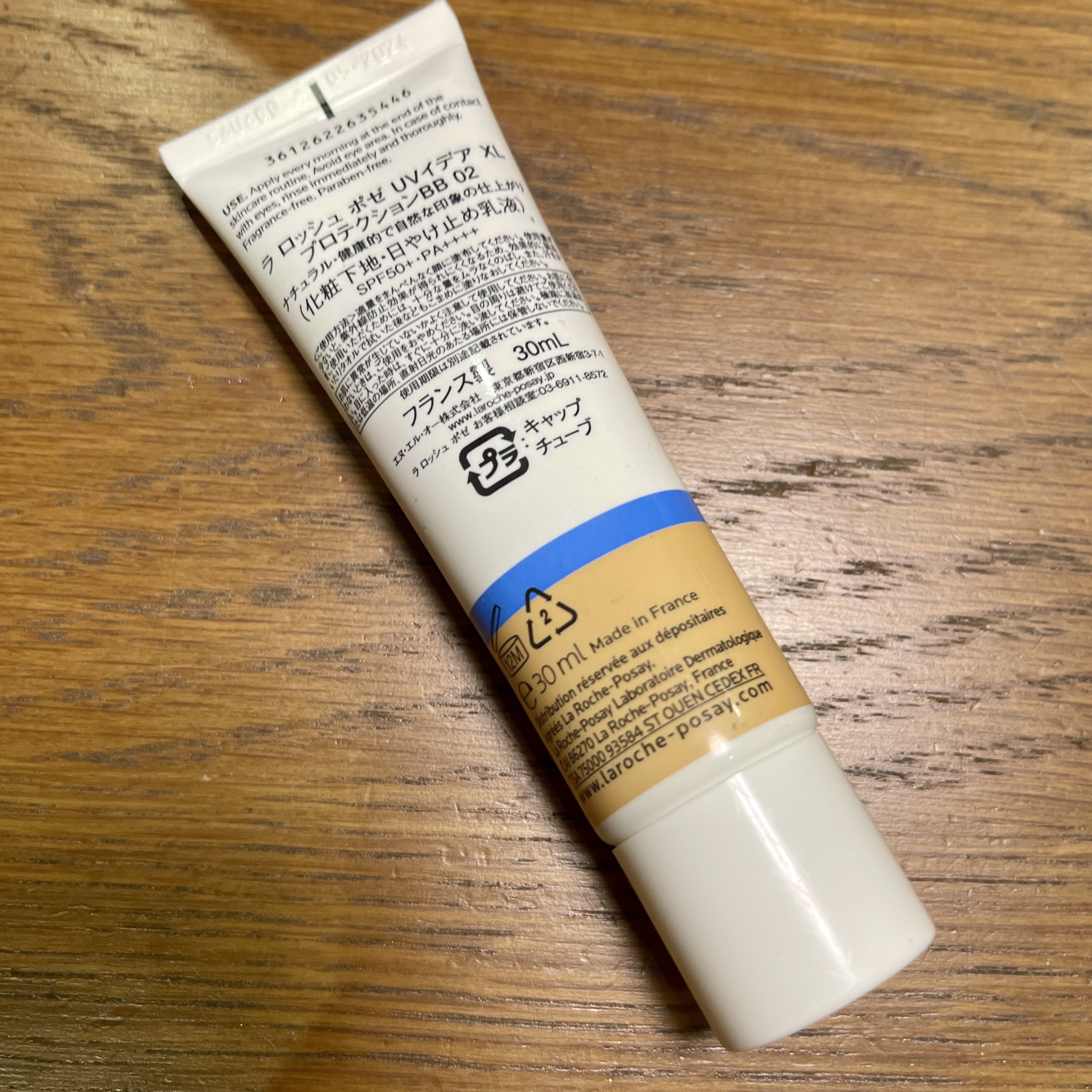 UVイデア XL プロテクションBB/ラ ロッシュ ポゼ/BBクリームを使ったクチコミ（2枚目）