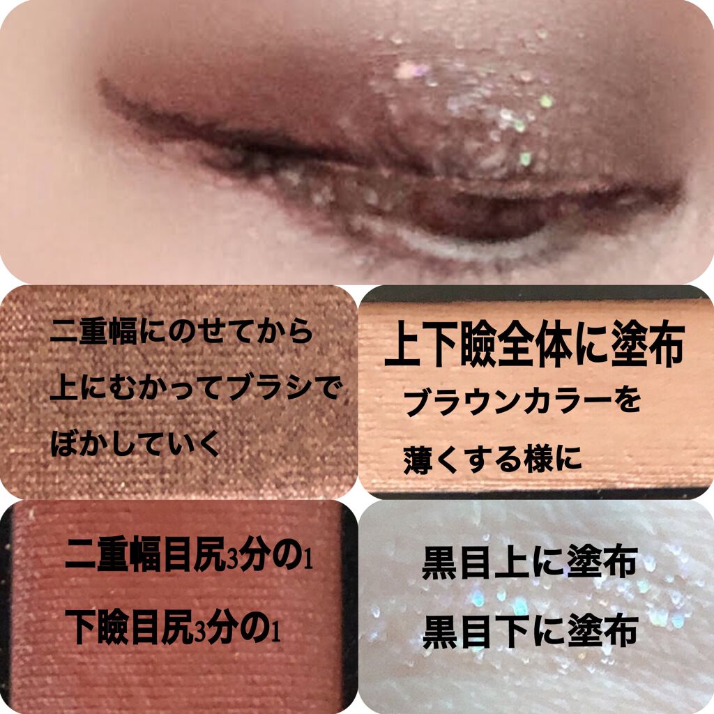 ハイパーグリッツインク/MAYBELLINE NEW YORK/リキッドアイライナーを使ったクチコミ（3枚目）