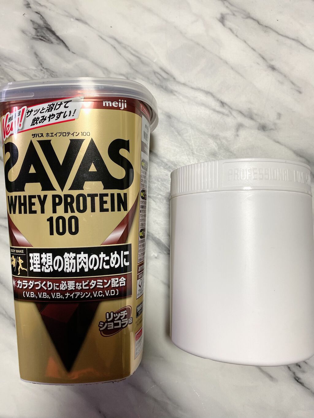 BCAA レモンライムスクイズ/Xtend/美容ドリンクを使ったクチコミ（1枚目）