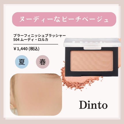 ピュア ブラッシュド サンシャイン チーク/PERIPERA/パウダーチークを使ったクチコミ(2枚目)